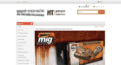 Desktop Screenshot of hobbytech-il.com